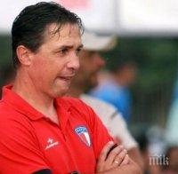 Васев отказа на Локомотив (Сф), Касев покани Тони Велков