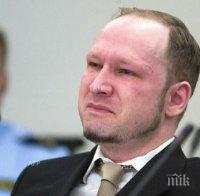 Университетът в Осло прие масовия убиец Андерш Брейвик за свой студент