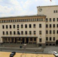 БНБ подкрепя консолидацията в банковата система