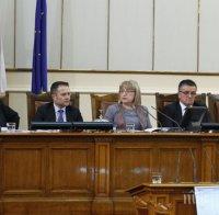 Цецка Цачева: Днес е Рамазан Байрам, честит празник!