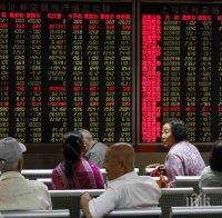 Китай наля 3 трилиона юана на фондовия си пазар