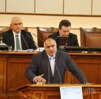 Извънредно! Бойко Борисов: България ще участва в механизма за помощ за Гърция