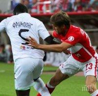 ФИФА ще разследва расисткия скандал в мача на Попето