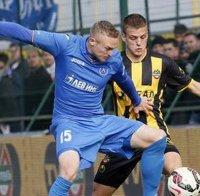 Вижте стартовите състави на 