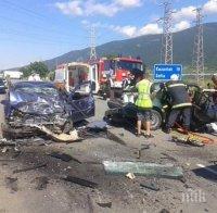 Кървав ад на пътя! Жестока катастрофа край Кричим! Кола се заби челно в 