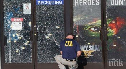 нападателят тенеси пратил съобщение цитат корана убие петимата военни