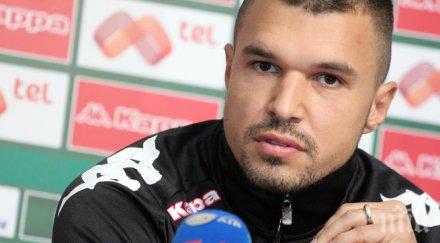 божинов донесе победата партизан