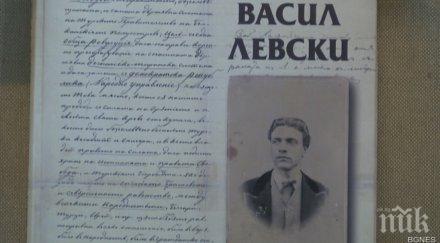 труден бил животът младия васил левски