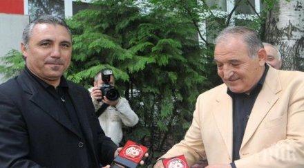 христо стоичков емоционално писмо пената