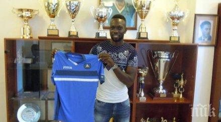 левски подписа френски нападател