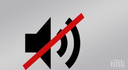 бсп иска строги регулации звука рекламите