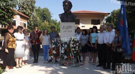 откриха паметник васил левски мездра