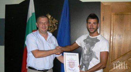 наградиха футболиста герой ангел цолов