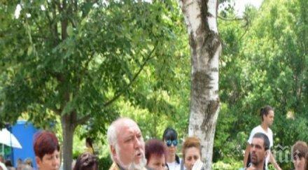 стотици събраха курбан ракитна