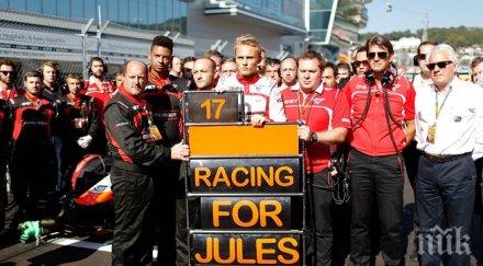 семейството починалия пилот бианки благодари подкрепата