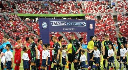 стоук сити спечели третото сингапур