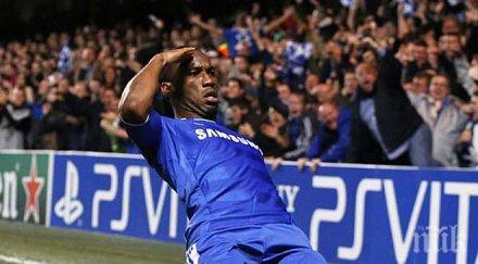 примамват дидие дрогба индия