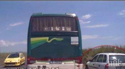 вижте джигит опел фучи изпреварва тапата ахелой видео