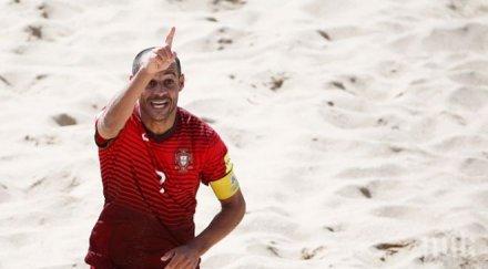 звезда плажния футбол напомни легендарен гол зидан видео