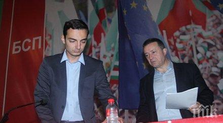 пик лявото крило бсп българия обрасла нужда подстригване