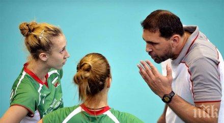 казанлък волей багира петър дочев разделят