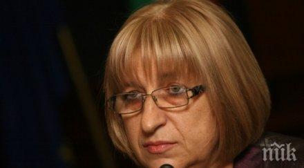 цачева извършването съдебна реформа належащо