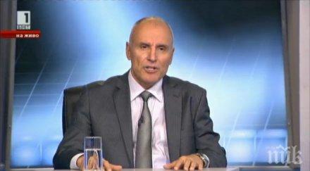 новият управител бнб димитър радев призна проблеми централната банка