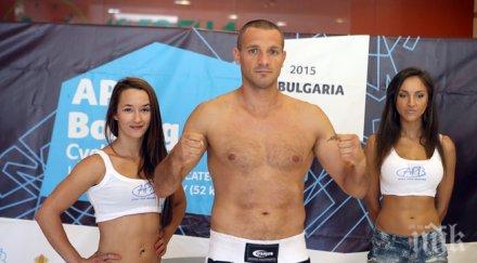 мачът квотата профибокса завърши без победител