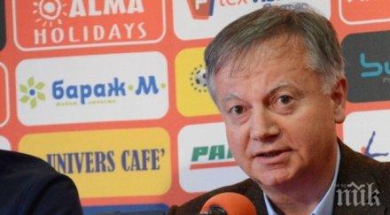 инджов обещал пари школата