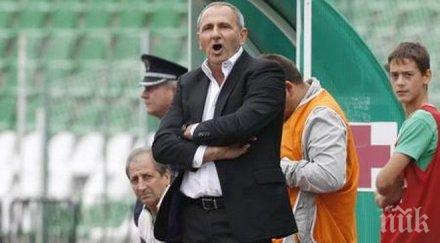 черно море потегли играчи гостуването пирин