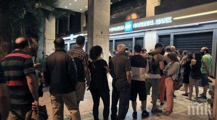 официално банките гърция отварят врати понеделник обновена