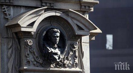 отбелязваме 178 години рождението апостола