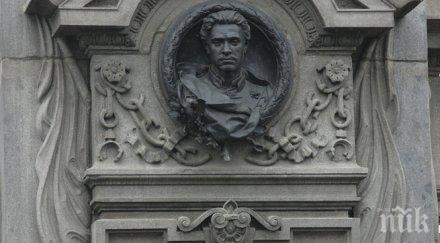 проф николай генчев левски написа оди българия бори умря нея