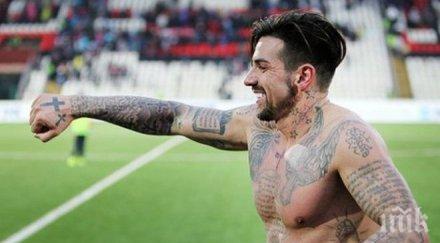 бомба благой призна видях надписи колизеума помислих драска