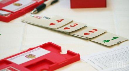 годишен национал добрият бриджьор българия 2015