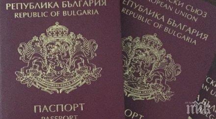 емигранти пратили 827 млн евро месец