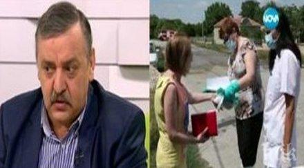 проф кантарджиев печеното месо заразена антракс крава опасно