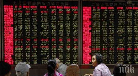 китай наля трилиона юана фондовия пазар