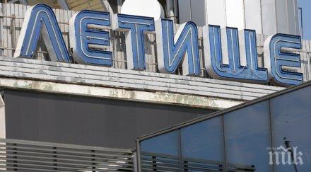 самолет върна обратно летище софия