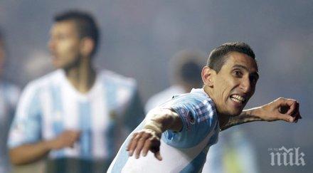 мария иска върне реал