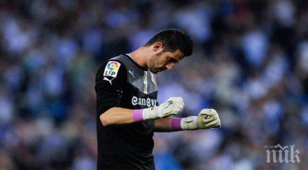 потвърдено нов вратар бернабеу