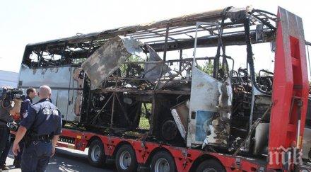 удължиха разследването атентата сарафово