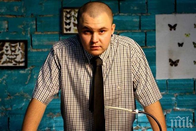 Били Хлапето: Достатъчно емоционален съм, за да обичам