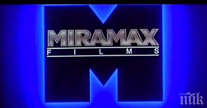 Филмовото студио Мирамакс се продава за 1 млрд. долара