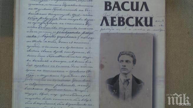 Труден е бил животът на младия Васил Левски