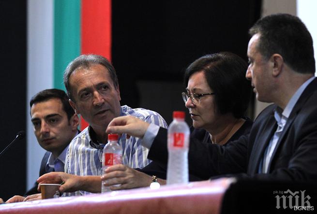 Лявото крило в БСП: България е обрасла и има нужда от подстригване