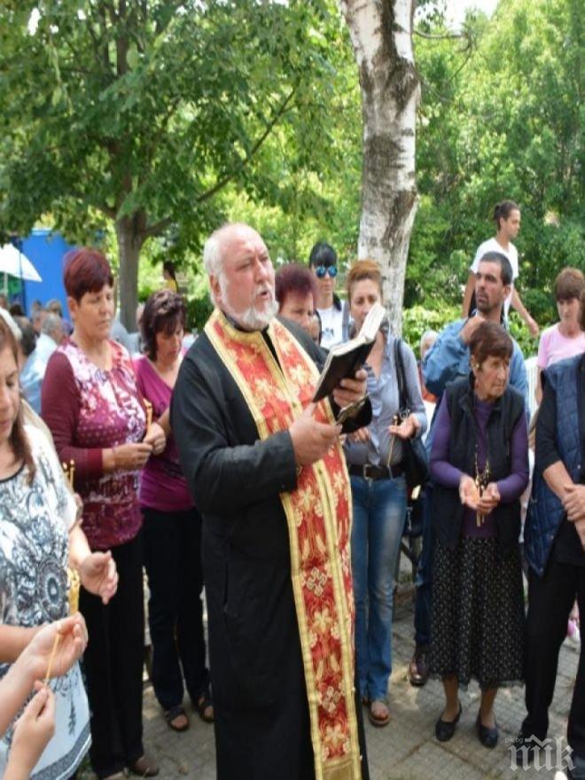 Стотици се събраха на курбан край Ракитна 
