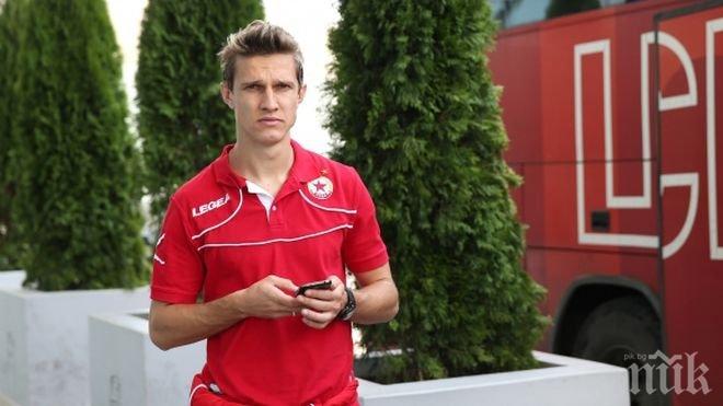 Бивш играч на ЦСКА подписа с Пирин