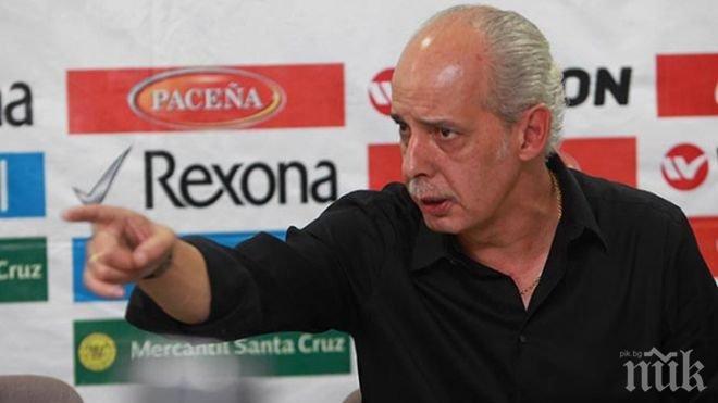 Нов арест за футболен шеф в Южна Америка