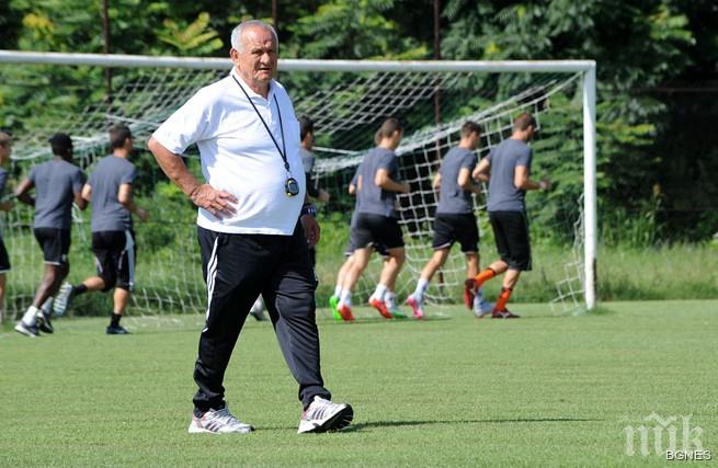 Люпко: Ще търсим победата